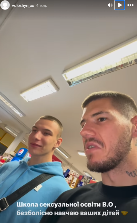 Волошин після втечі з України видав "роздуми" про "життя в клітці"