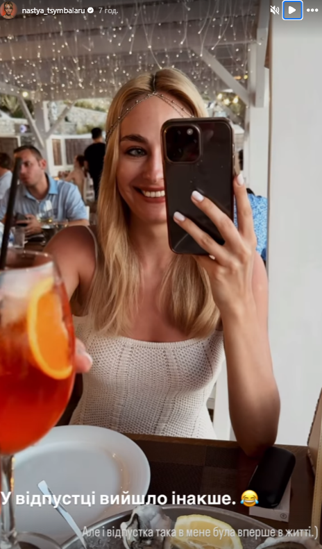 Зірка українських серіалів розкрила секрет ідеальної фігури