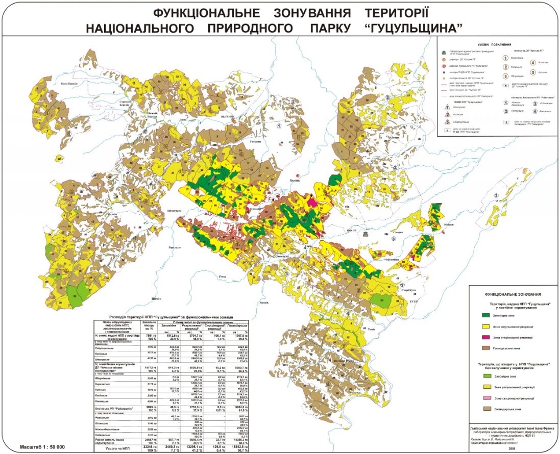 Природа, традиції й ремесла. Чим нацпарк "Гуцульщина" дивує туристів та як туди дістатися
