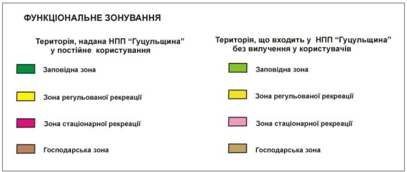 Природа, традиції й ремесла. Чим нацпарк "Гуцульщина" дивує туристів та як туди дістатися