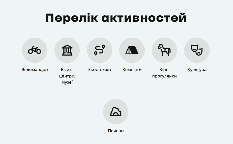 Природа, традиції й ремесла. Чим нацпарк "Гуцульщина" дивує туристів та як туди дістатися