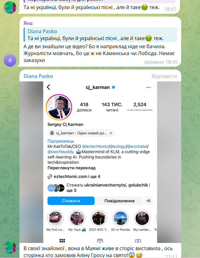 Алина Гросу угодила в скандал из-за вечеринки в США: пела "Белые розы" россиянина Шатунова (видео)