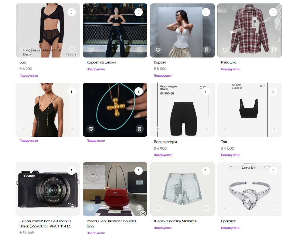 Трінчер "засвітила" свій вішлист. Серед бажань - латексна білизна, брендова сумка і Dyson