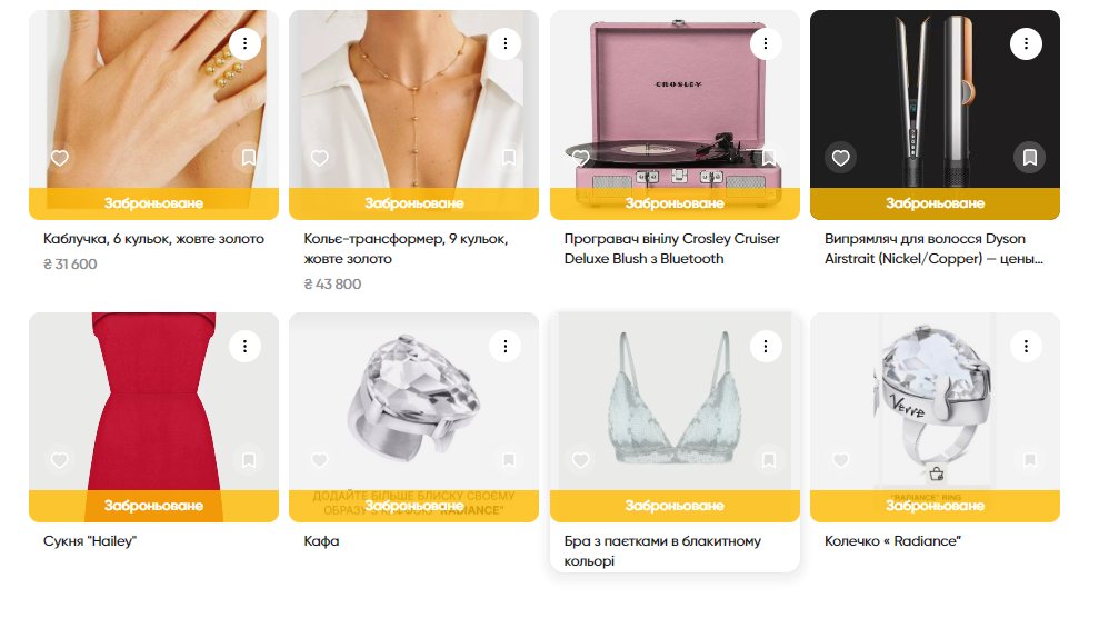 Трінчер "засвітила" свій вішлист. Серед бажань - латексна білизна, брендова сумка і Dyson