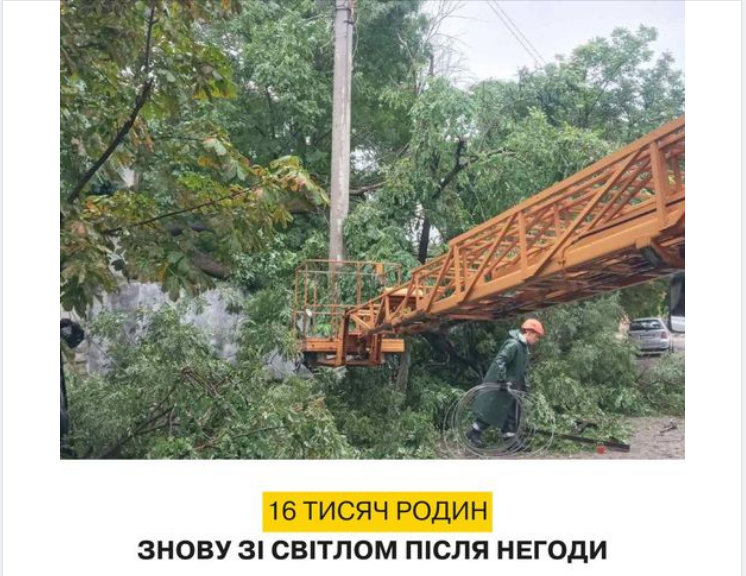 "Випало майже 70% місячної норми опадів". Як негода наробила лиха в Одесі (фото, відео)