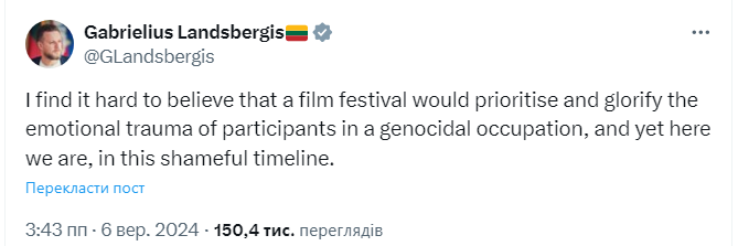 Міжнародний кінофестиваль у Торонто не скасує показ "Росіян на війні": деталі скандалу