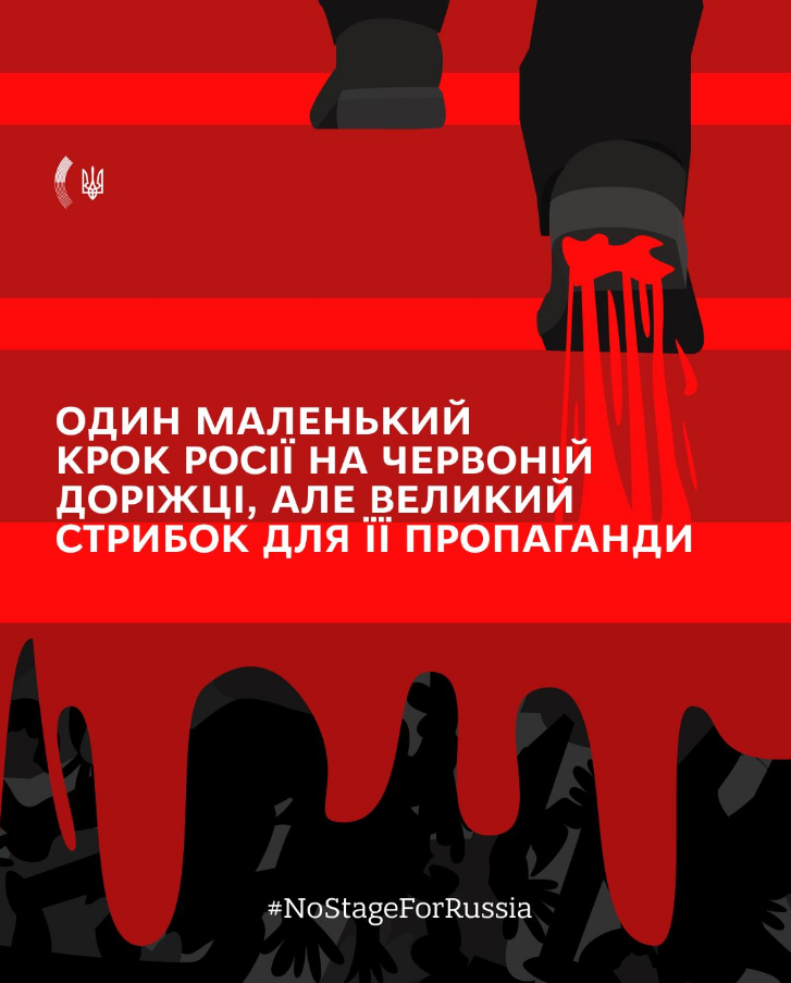 Скандальний фільм про росіян на війні хочуть показати у Швейцарії