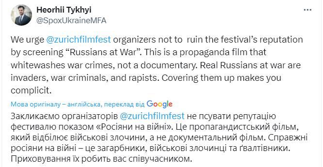 Скандальний фільм про росіян на війні хочуть показати у Швейцарії