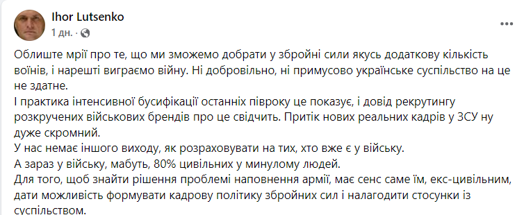 "С сегодняшнего дня я иду в СОЧ". Кто такой Сергей Гнездилов