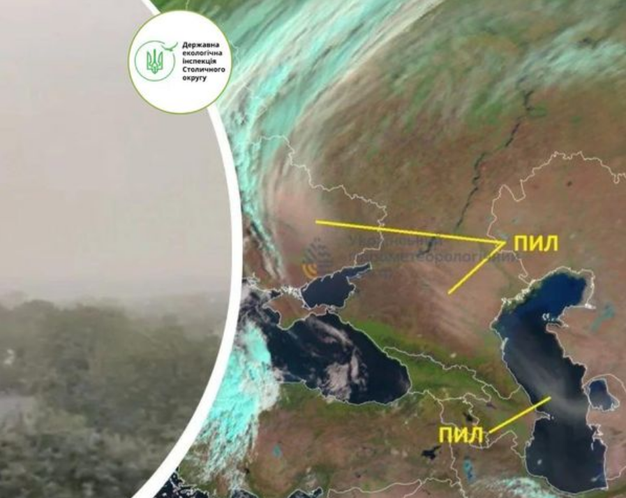 Не лише пил. Мешканців Києва та області попередили про погіршення якості повітря