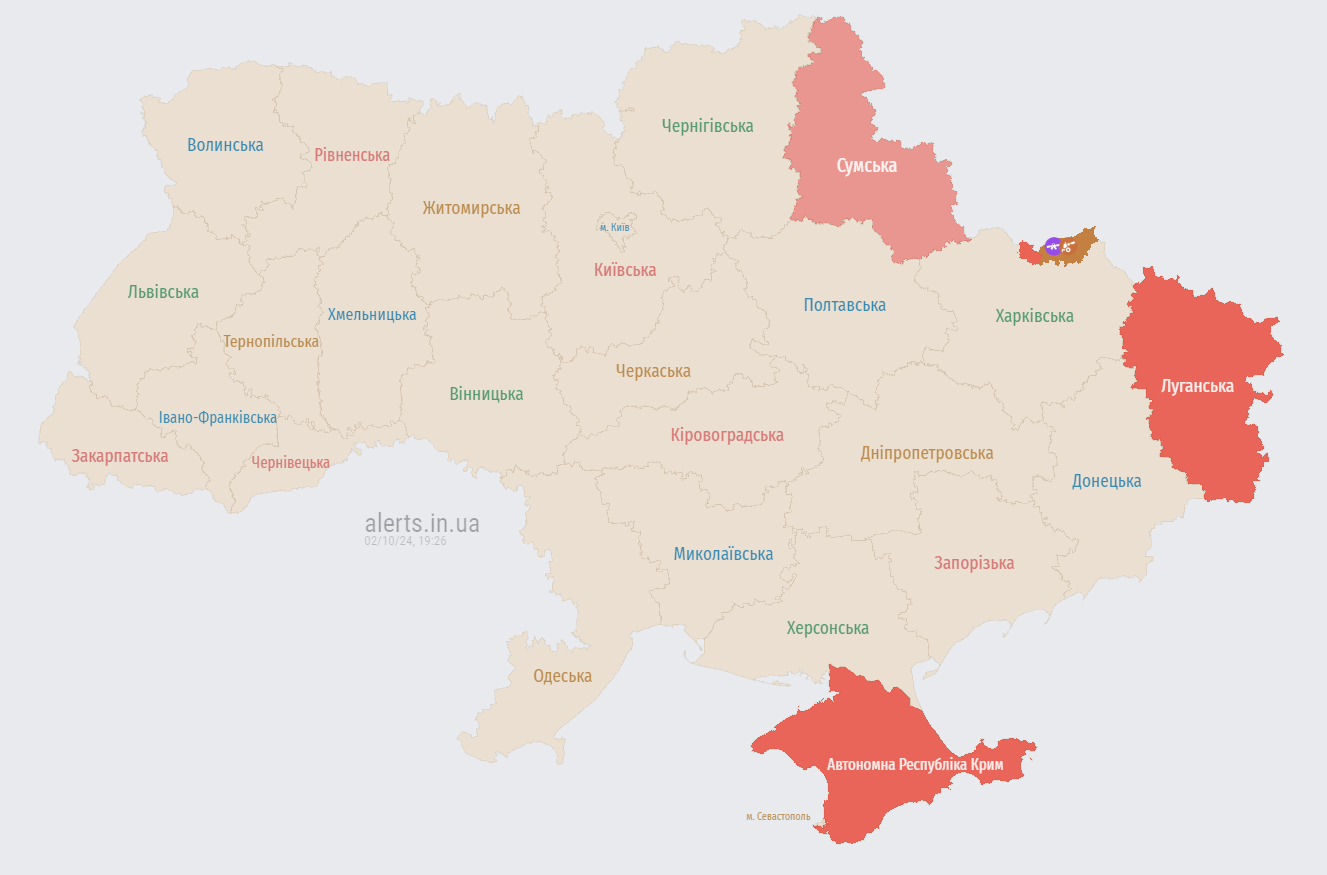 В Україні незвична тривога: в чому причина