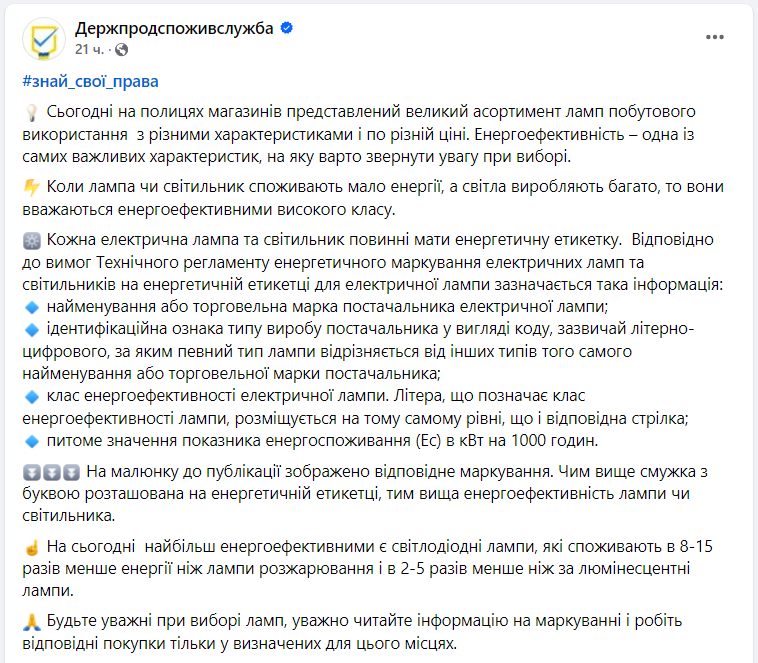 Є в кожному будинку. Українцям розповіли, як обрати популярний товар, щоб зекономити