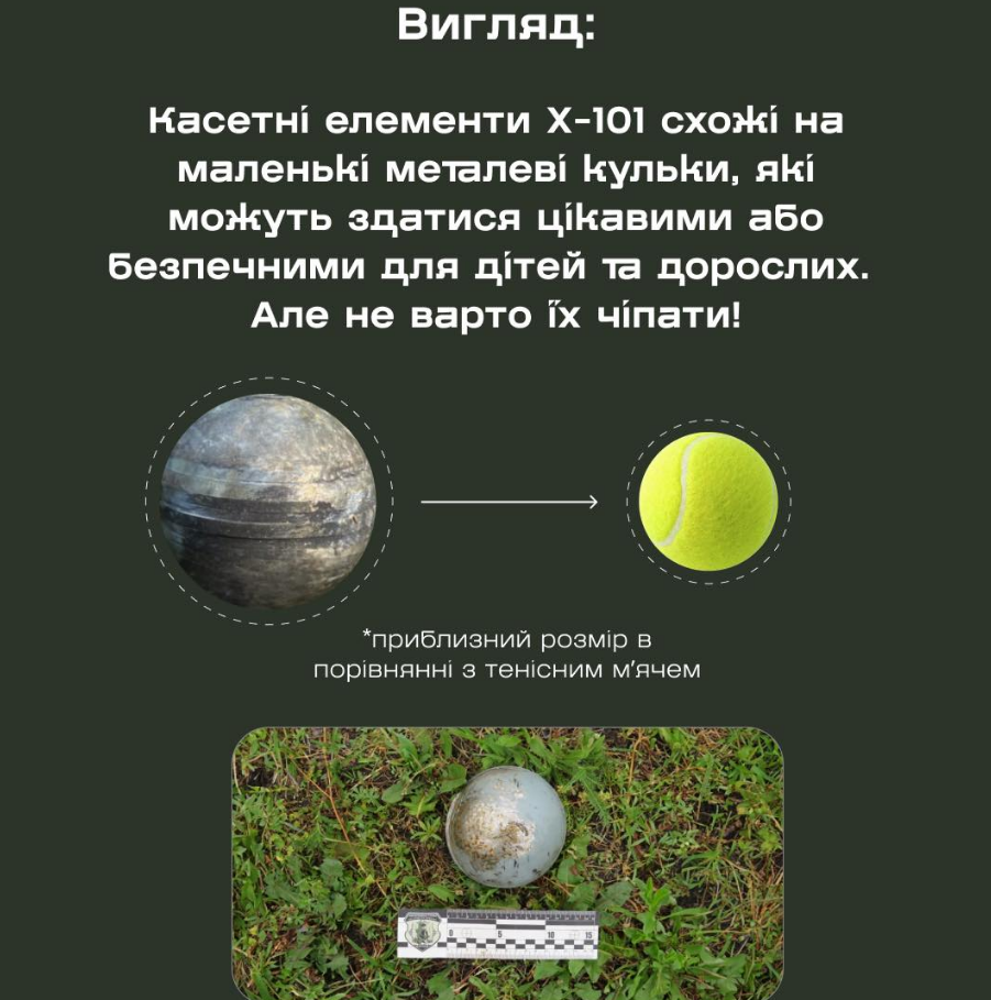 Українцям розповіли про нову "невидиму загрозу" та алгоритм дій, аби вберегти життя