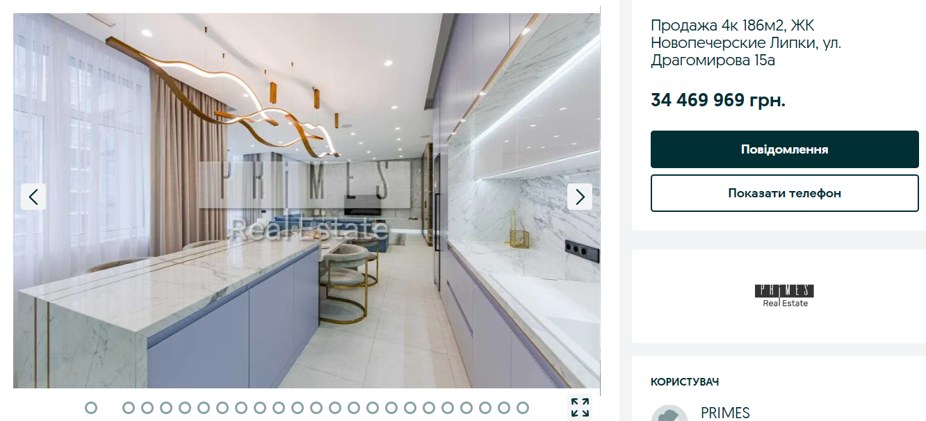 Скільки коштують і як виглядають квартири у найдорожчому районі Києва