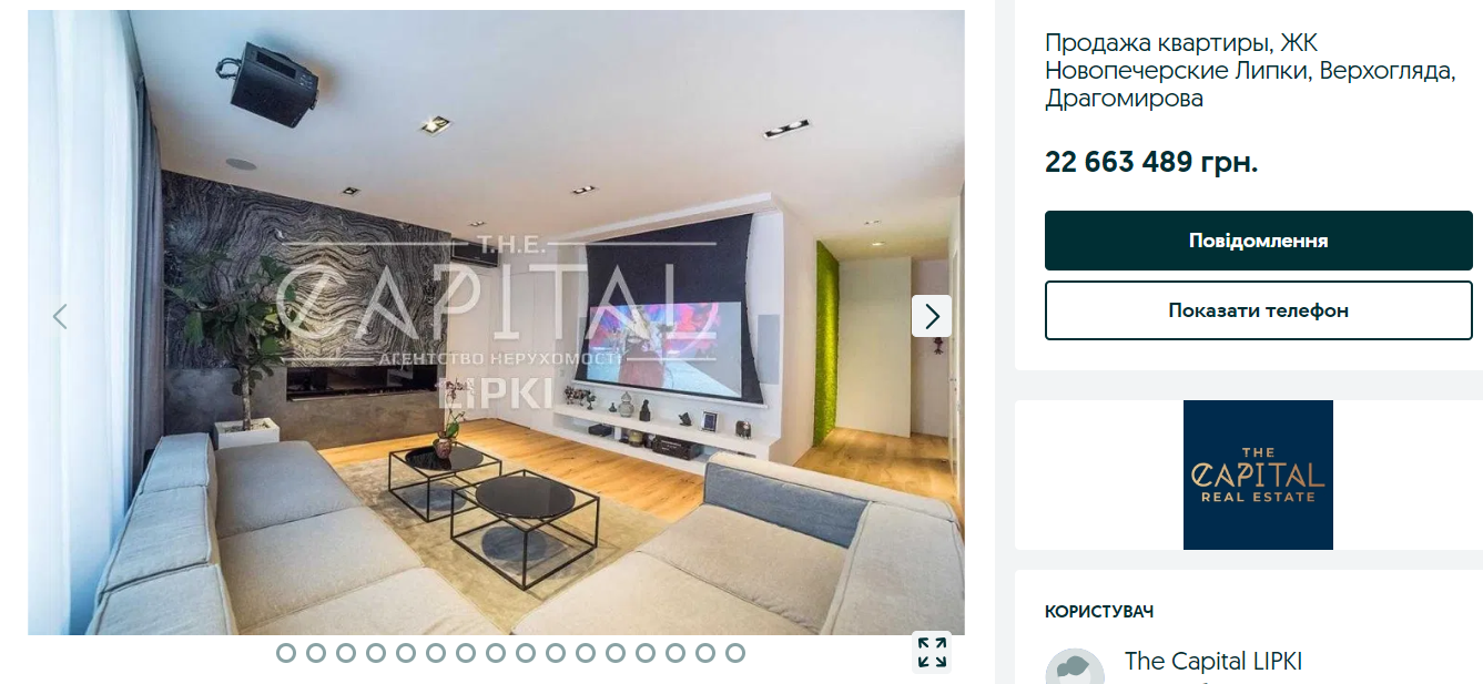 Скільки коштують і як виглядають квартири у найдорожчому районі Києва