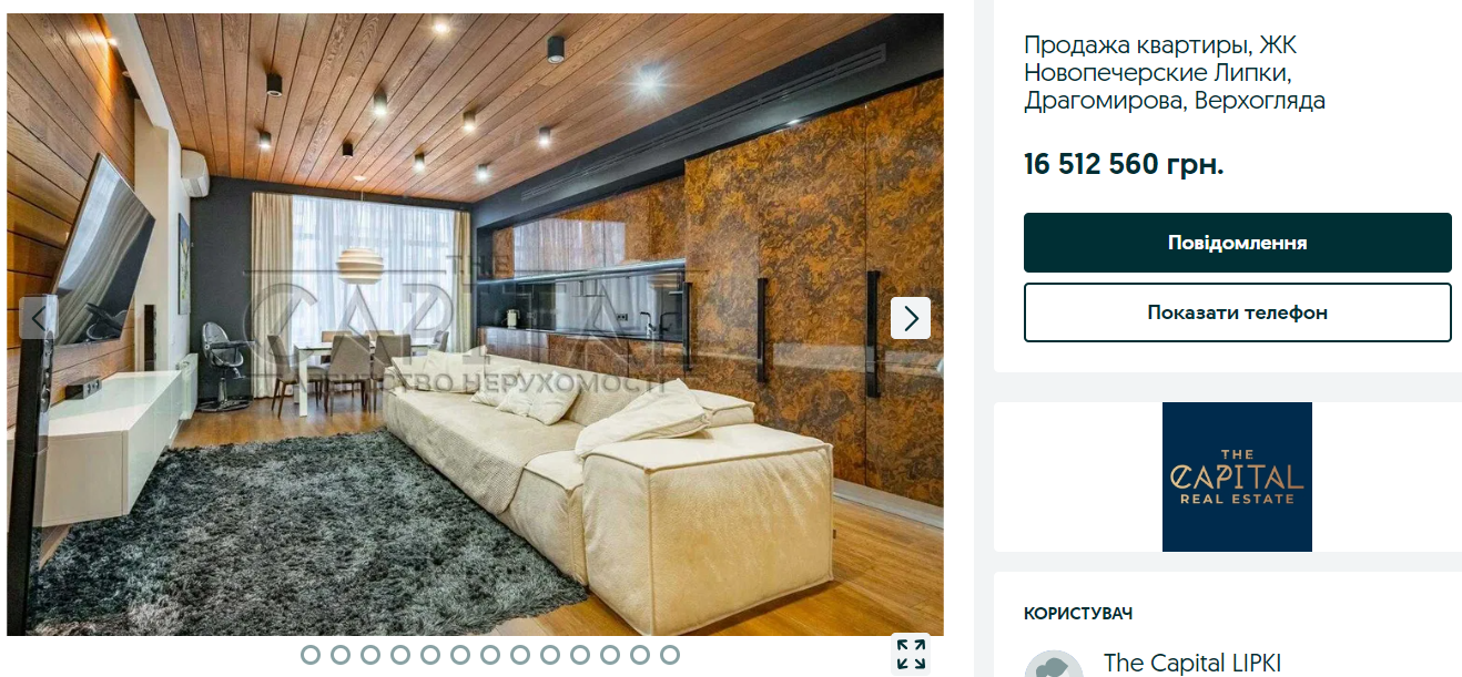 Скільки коштують і як виглядають квартири у найдорожчому районі Києва