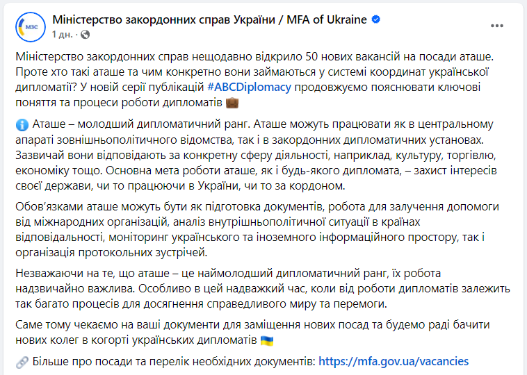 Українцям пропонують роботу за кордоном, але треба встигнути за місяць: які вакансії