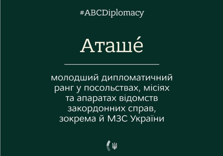 Українцям пропонують роботу за кордоном, але треба встигнути за місяць: які вакансії