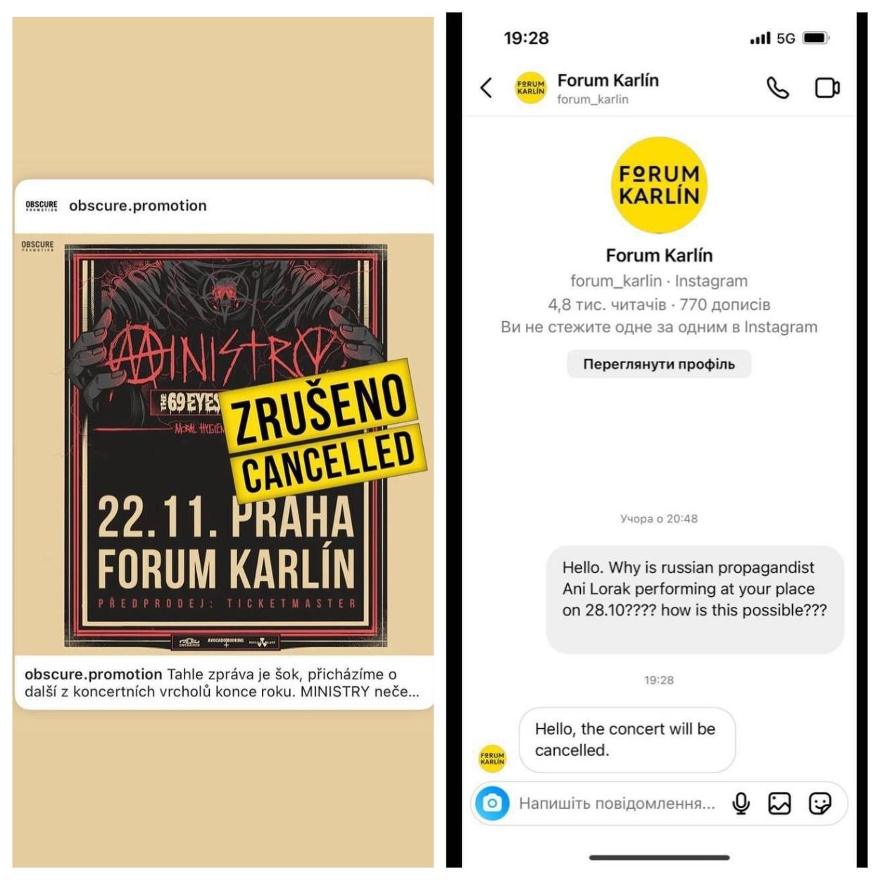 "Найтитулованішій співачці" Лорак почали скасовувати концерти в Європі