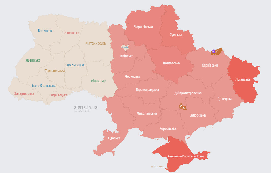 У більшості областей України оголосили тривогу через балістику