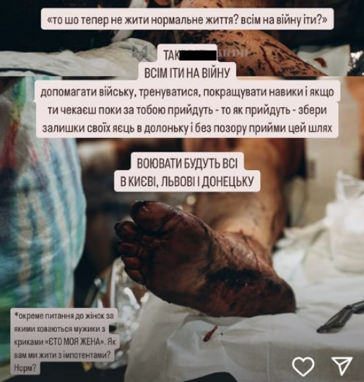 "Зберіть свої шмарклі": Аліна Михайлова жорстко прокоментувала "облави" ТЦК на концертах