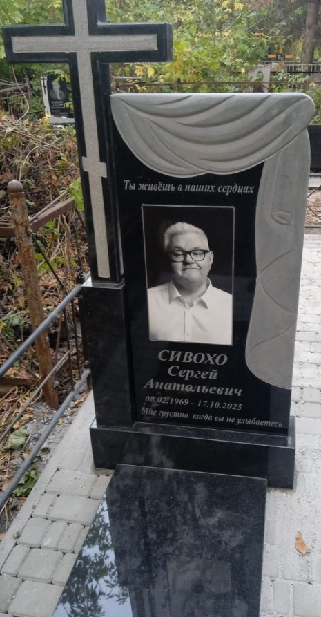 "На рідній землі": як виглядає могила Сергія Сивоха, якого поховали в Донецьку (фото)