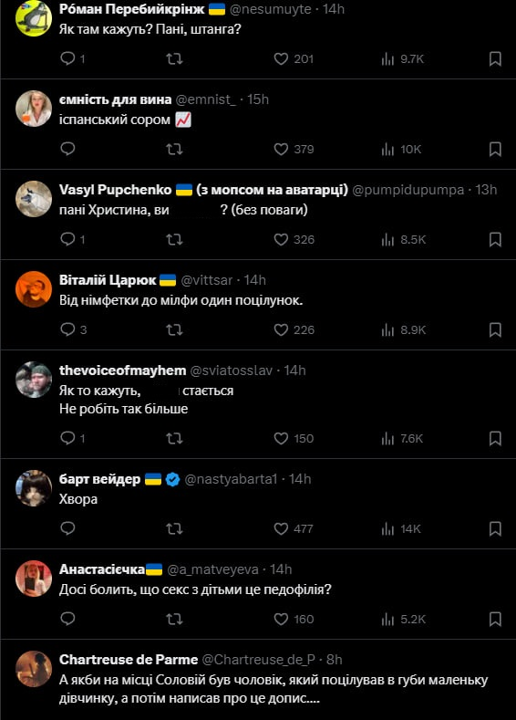 Христина Соловий угодила в громкий скандал из-за поцелуя с ребенком: "Надеюсь, вас засудят"