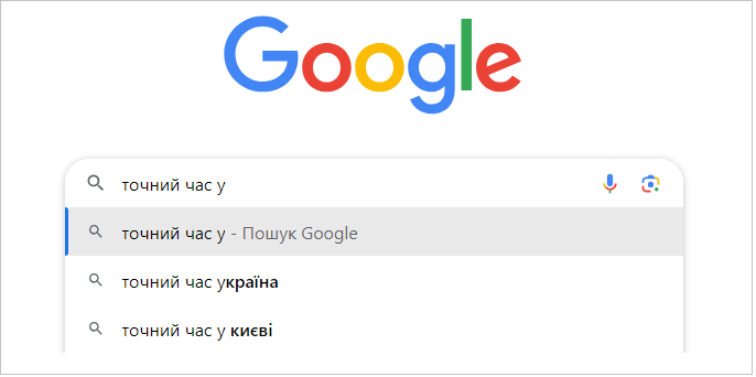 Україна перейшла на зимовий час: як не заплутатись і дізнатись, котра година насправді