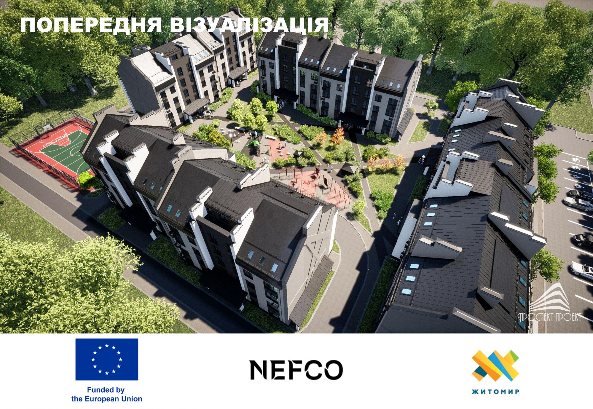 У Житомирі збудують інклюзивне житло для переселенців: дивіться перші візуалізації