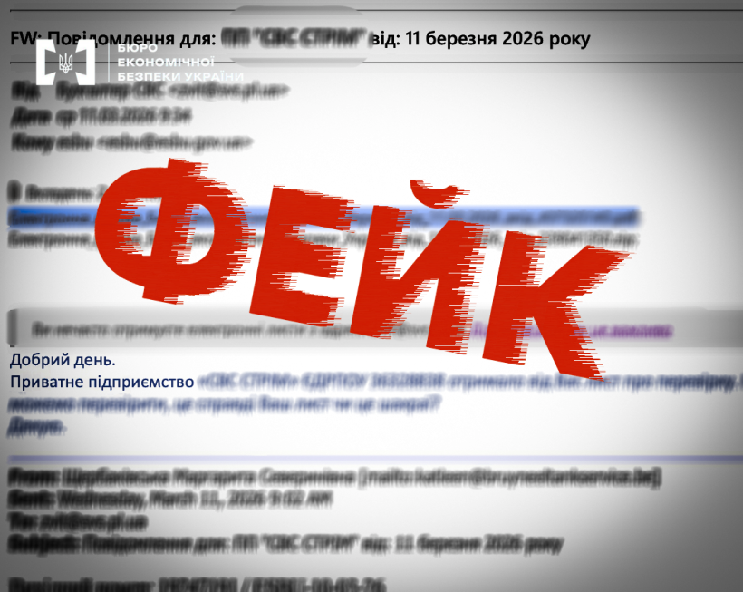 Масова атака на бізнес. Шахраї збирають дані під виглядом БЕБ: як працює схема