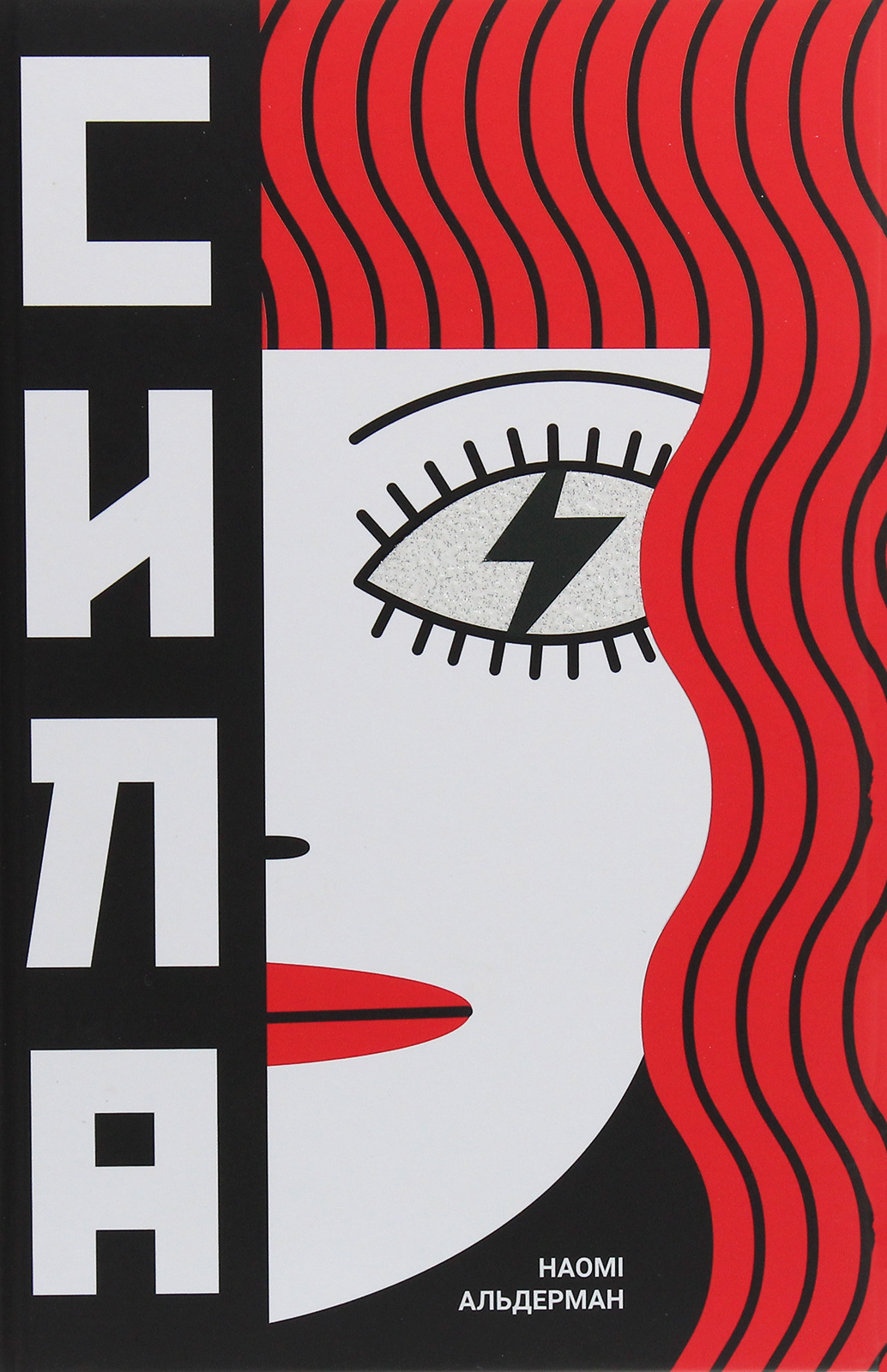 Що читають світові лідери думок? Улюблені книги королеви Каміли, Опри, Обами і Емми Вотсон