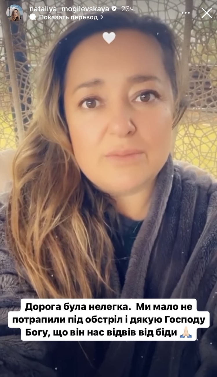 Нас Бог завернув: Могилевська мало не потрапила під обстріл