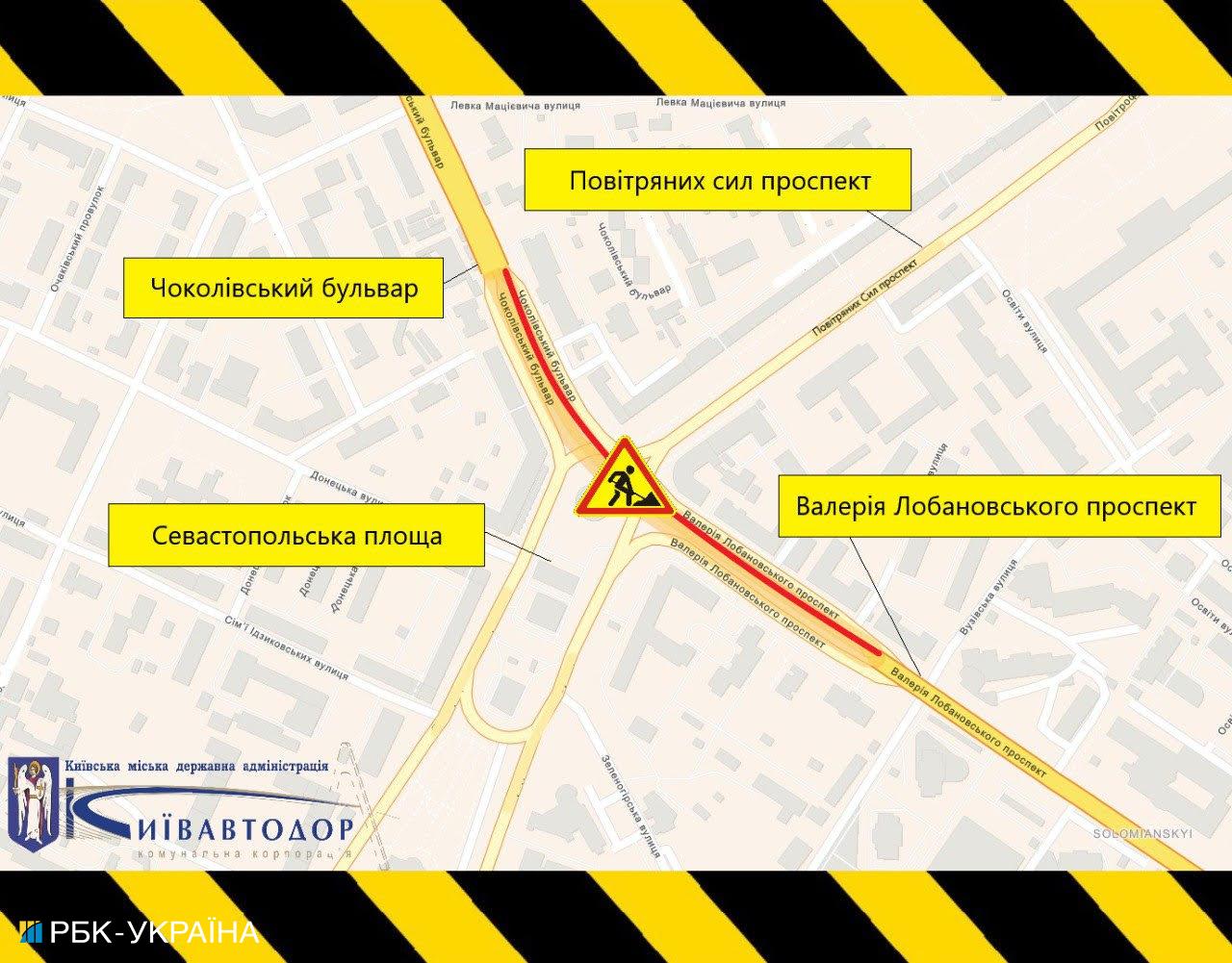 У центрі Києва обмежать рух транспорту 5 серпня: що відомо