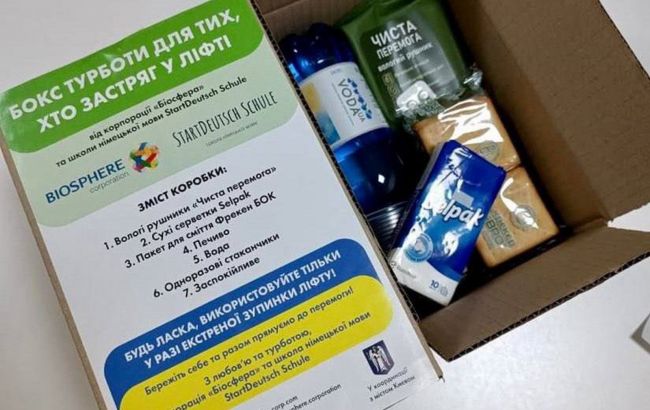 Як безпечно користуватися ліфтом, коли вимикають світло