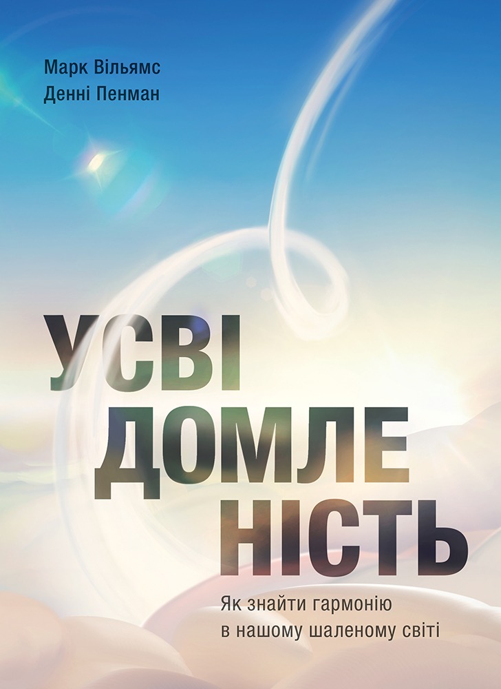 10 книг для тех, кто чувствует усталость или выгорание