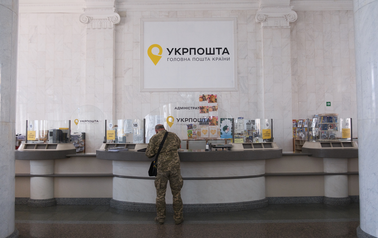 "Укрпошта" проти НБУ. Чому загострився конфлікт та що заважає створити поштовий банк