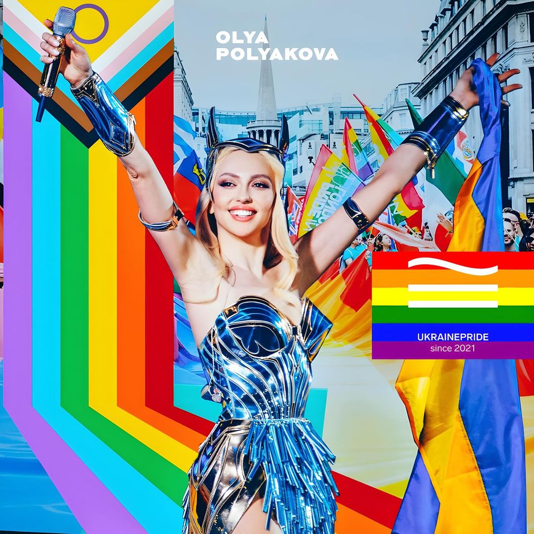 "Щире кохання заслуговує на повагу": 5 українських зірок, які публічно підтримали ЛГБТ-спільноту