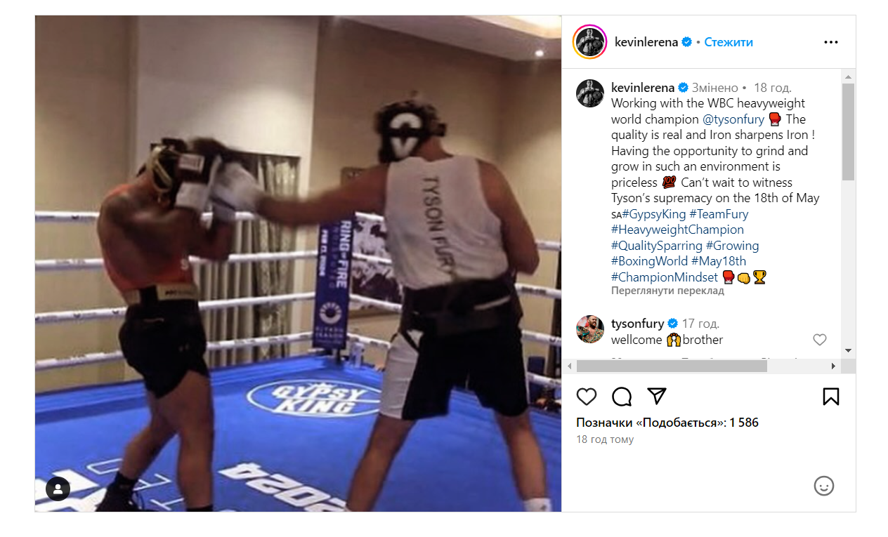 Усик – Ф'юрі. Скандальний британець відновив спаринги перед битвою чемпіонів