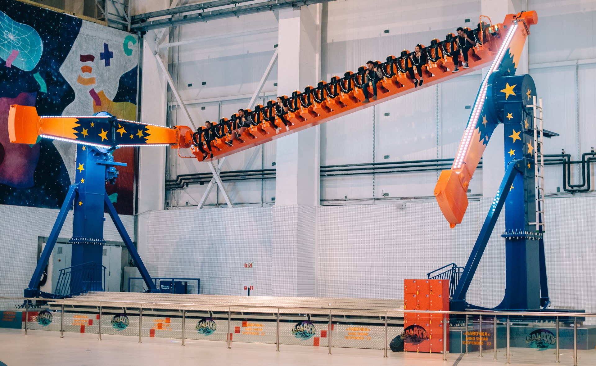 Серце вискочить з грудей: 4 найекстремальніші атракціони в Україні