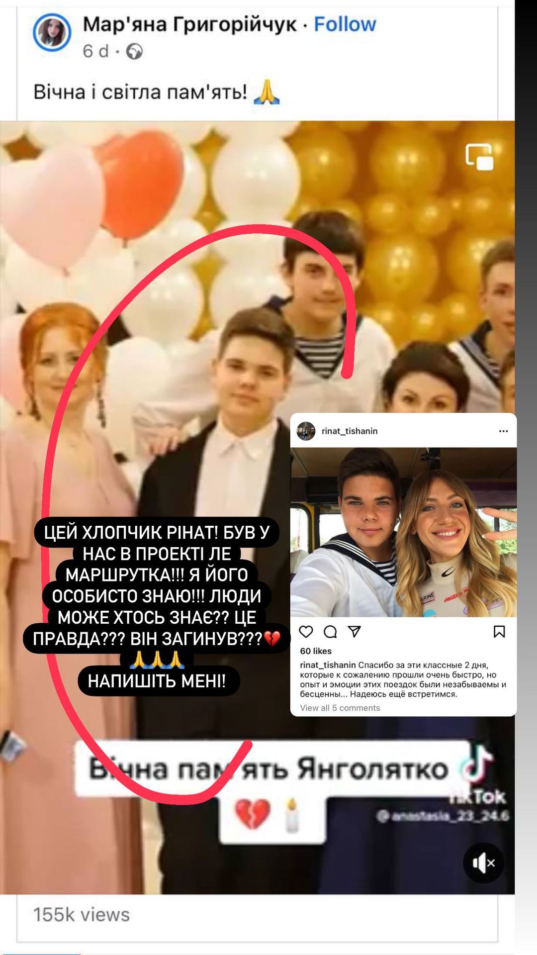 "У него были прекрасные мечты": Леся Никитюк сообщила о горькой потере