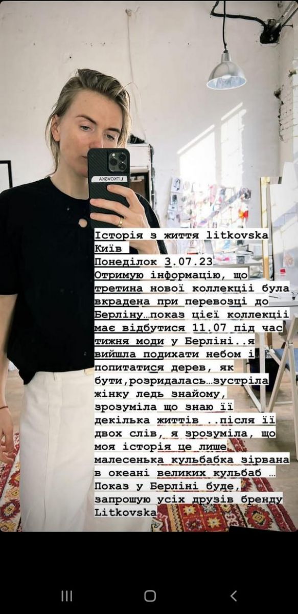 Українську дизайнерку Лілію Літковську пограбували у Німеччині