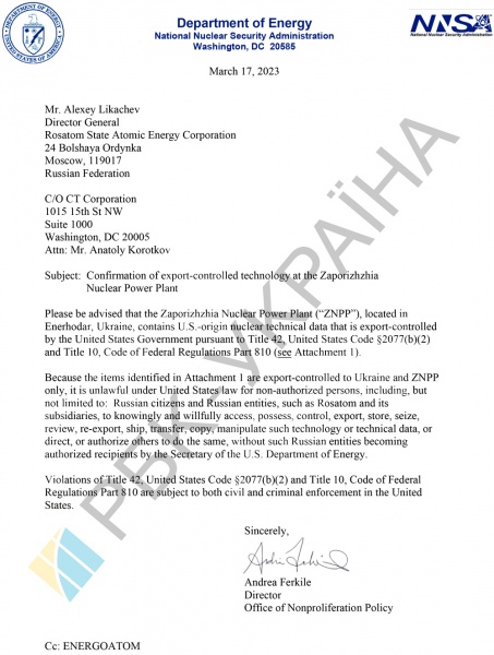 РФ завладела секретными кодами на Запорожской АЭС. У США претензии к "Росатому"