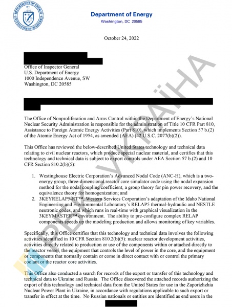 РФ завладела секретными кодами на Запорожской АЭС. У США претензии к "Росатому"