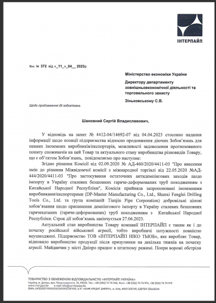 Как монополии олигархов влияют на государственную политику