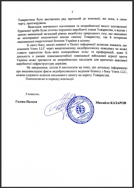 Как монополии олигархов влияют на государственную политику