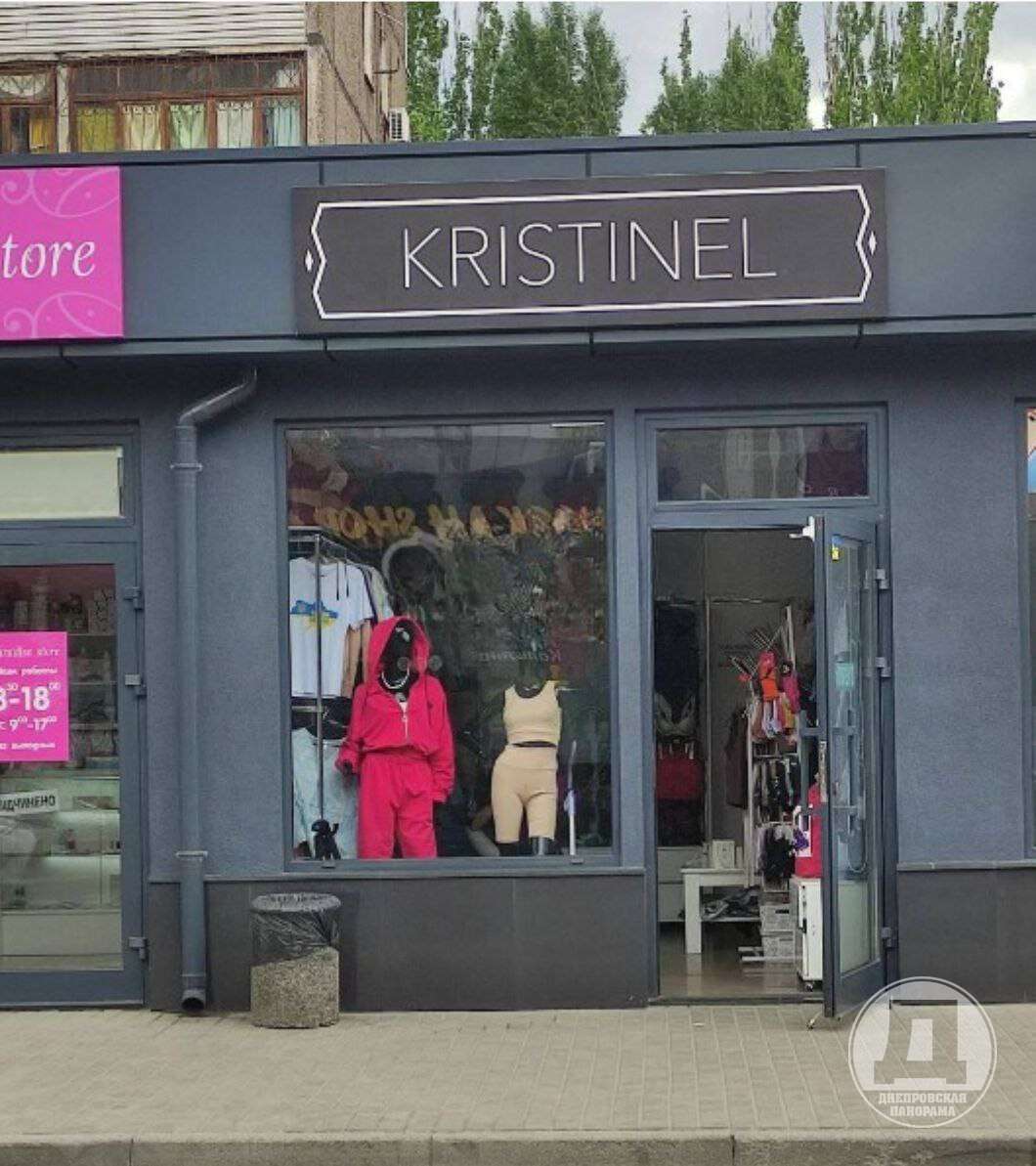 В Днепре продавали "сепарские" футболки: детали скандала (видео)