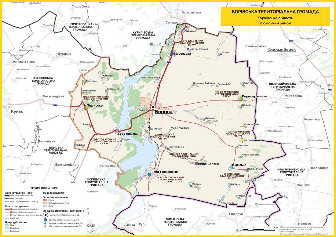 Роют окопы и прячут технику. Оккупанты серьезно "оседают" под Изюмом