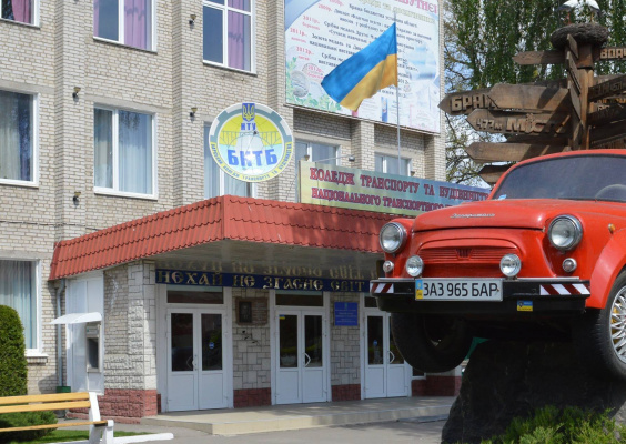 Рейтинг коледжів України: де здобувати профільну освіту найкраще