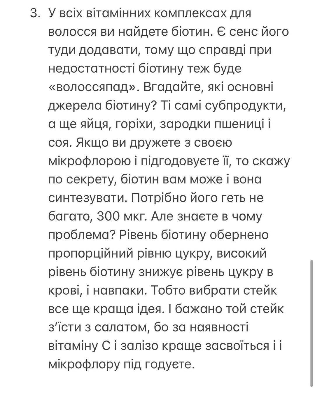 3 кроки, які потрібно зробити, щоб зупинити випадіння волосся
