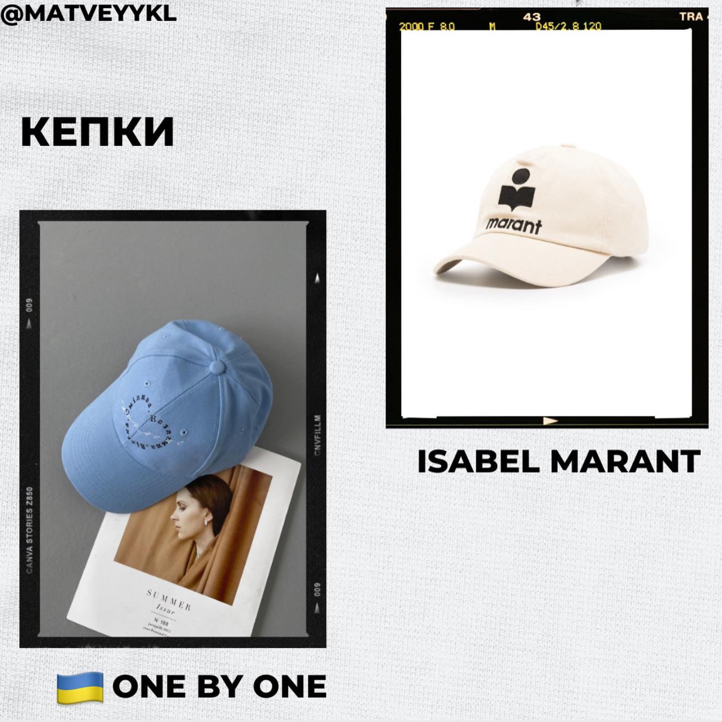 Платок, панама или визор? Стилист показал модные головные уборы этого лета